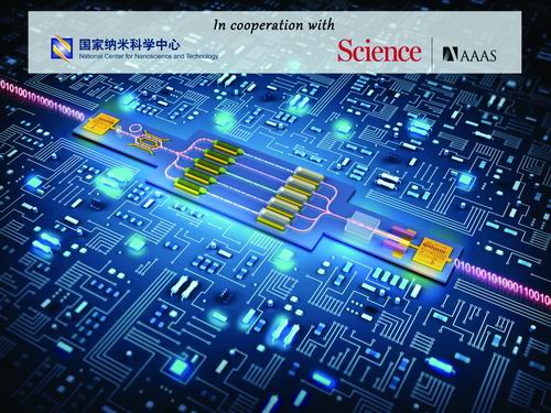 操逼逼高清视频加勒比十大前沿纳米科技难题发布