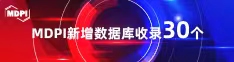 男人操b喜报 | 11月，30个期刊被数据库收录！